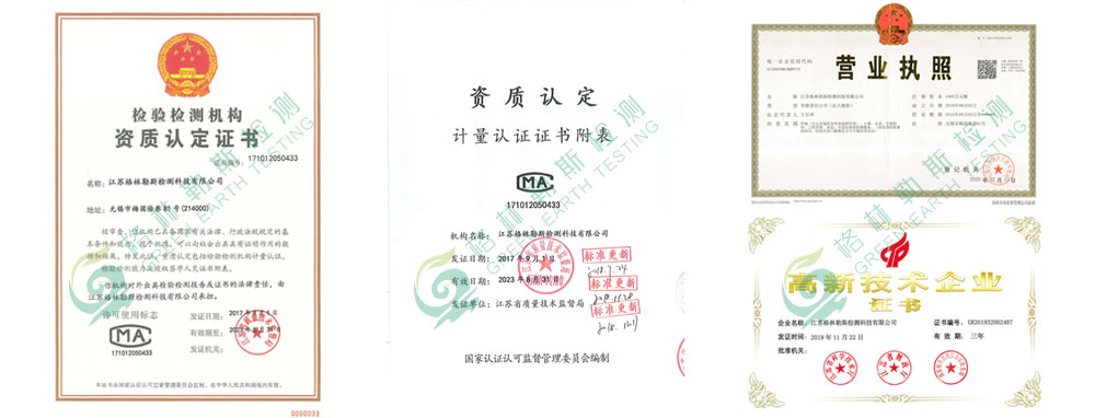 广西凌云县多金属有限责任公司地块土壤污染状况风险评估报告（公示稿）